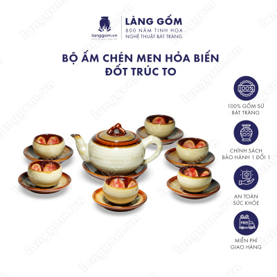 Bộ ấm chén Men hỏa biến đốt trúc to (không bao gồm phụ kiện) - Gốm sứ Bát Tràng